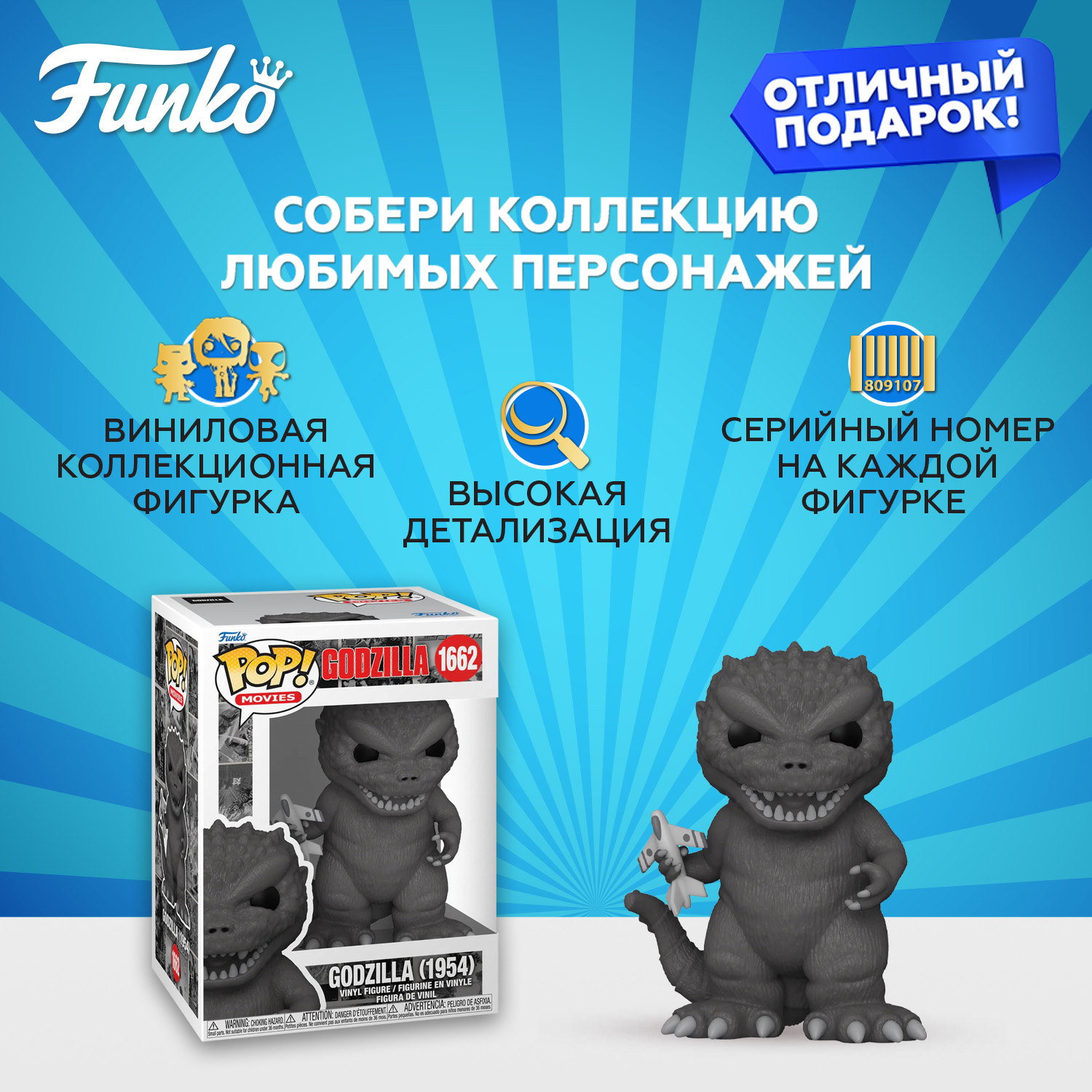 Фигурка Funko - фото 2