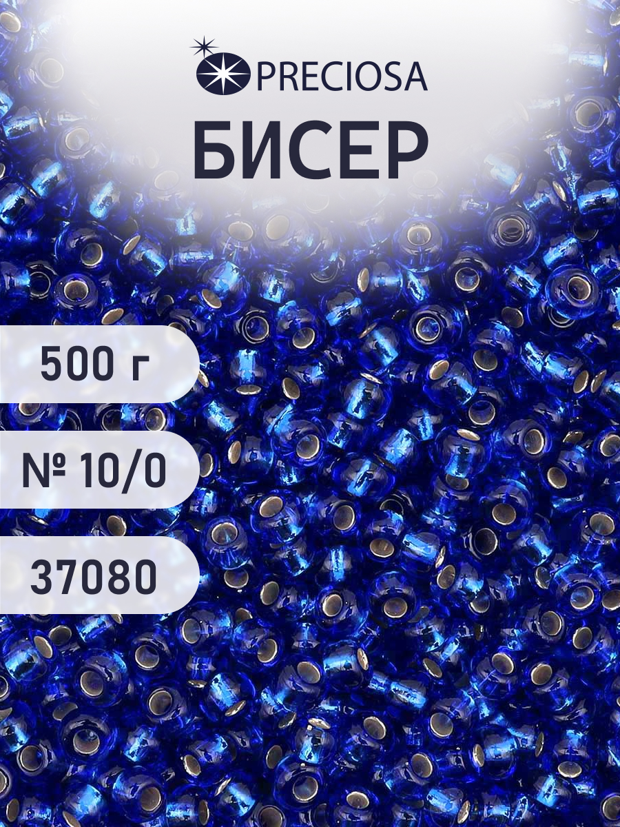 Набор для творчества Preciosa бисер чешский 10/0 500г 37080 - фото 1