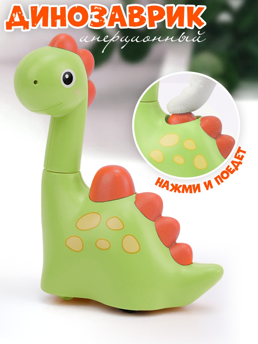 Игрушка TIPTOPOLIS Динозаврик зеленый - фото 1