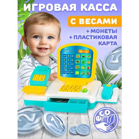 Игровой набор СТРОМ касса