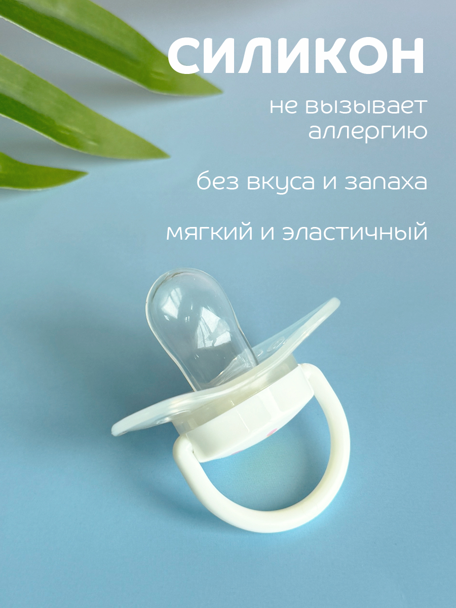 Пустышка Lubby силикон от 0 мес. - фото 3