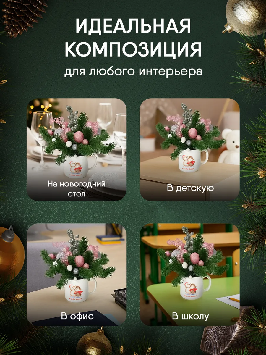 Набор для творчества LaLaLa Ёжики - фото 7