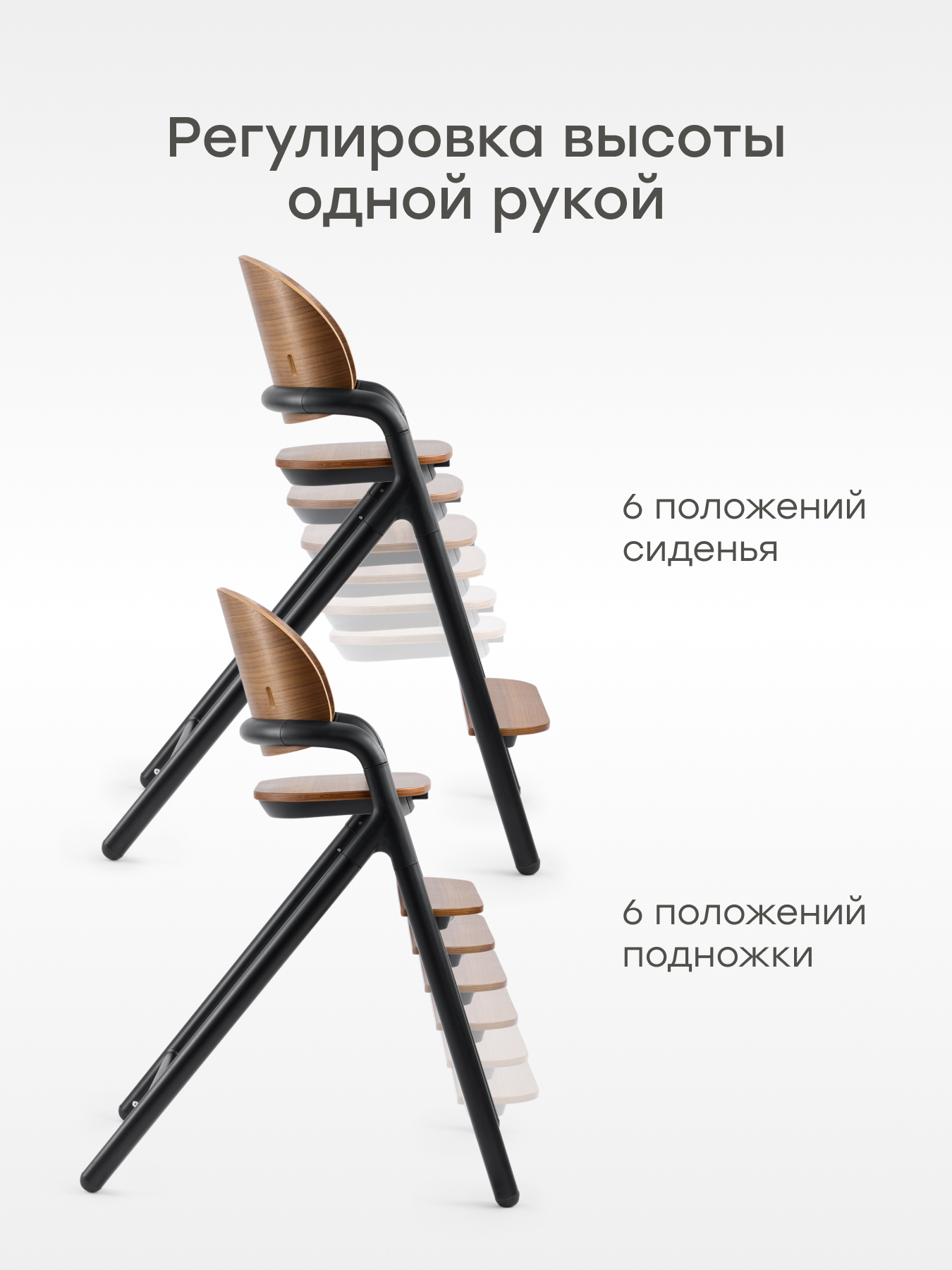 Стульчик для кормления Happy Baby Vincent черный - фото 5