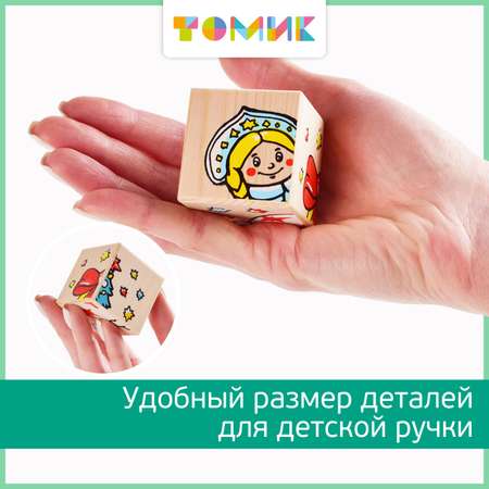 Игрушка Томик кубики Новый год
