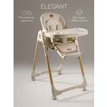 Стульчик для кормления Amarobaby Elegant классический