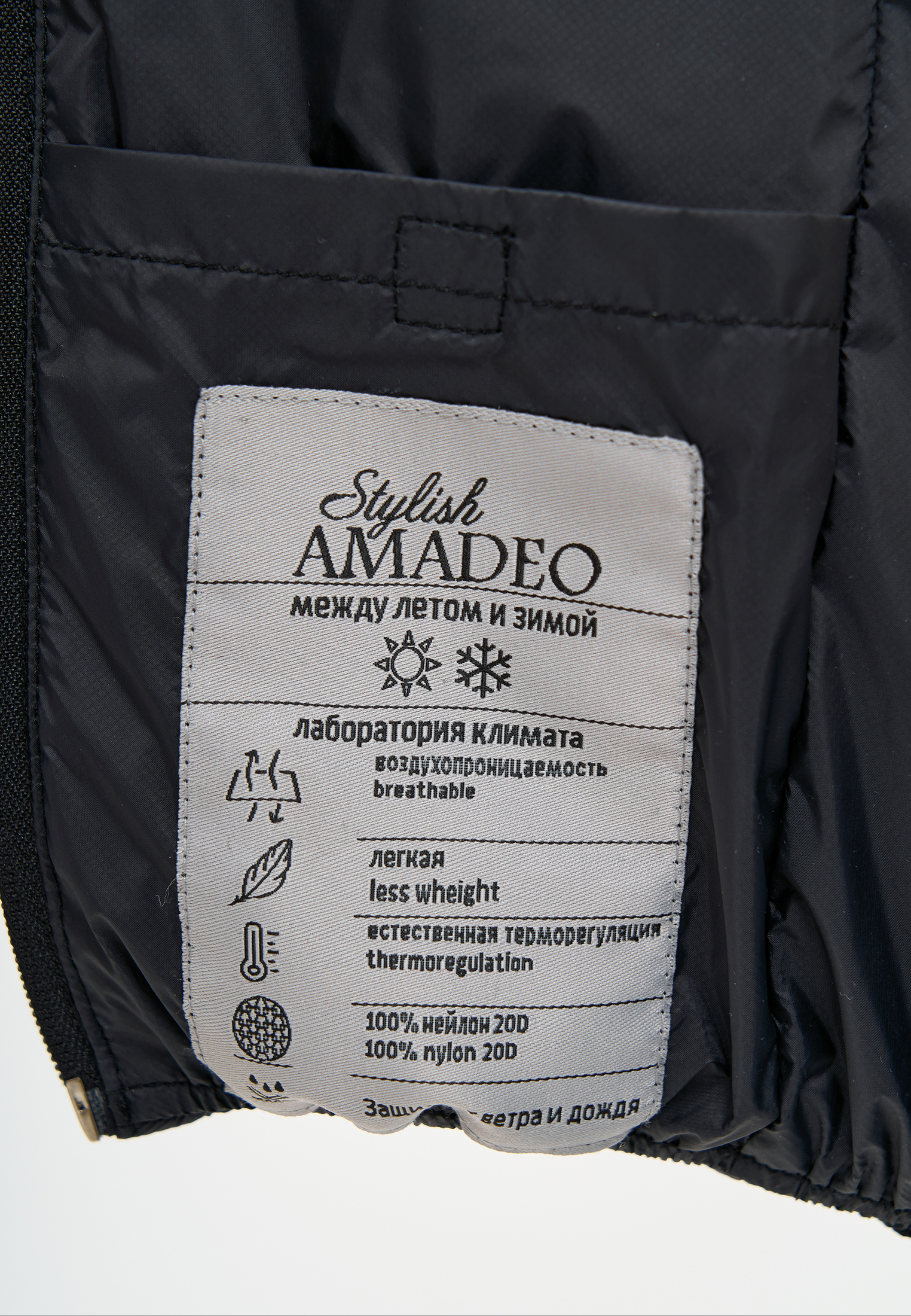 Жилет Stylish AMADEO AV-7403-черный - фото 12