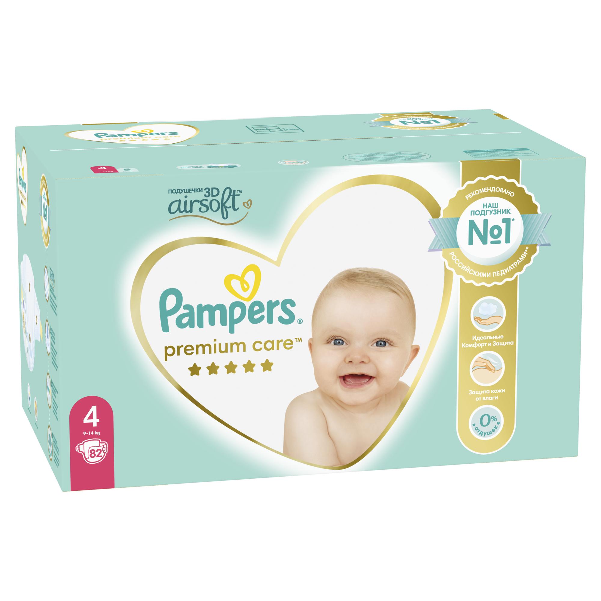 Подгузники Pampers Premium Care 4 (9-14 кг) 82 шт. - фото 8