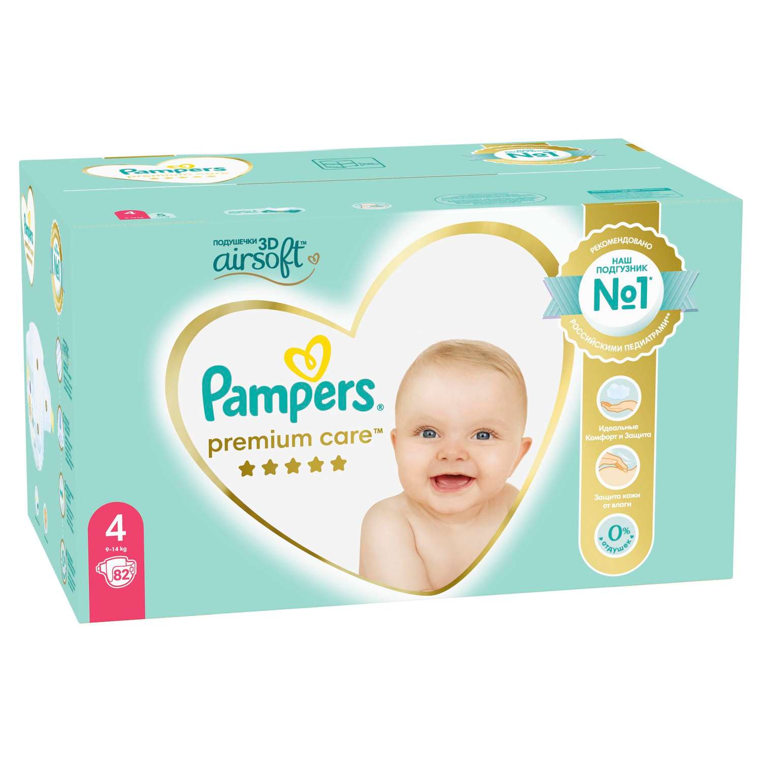 Подгузники Pampers Premium Care 4 (9-14 кг) 82 шт. - фото 8