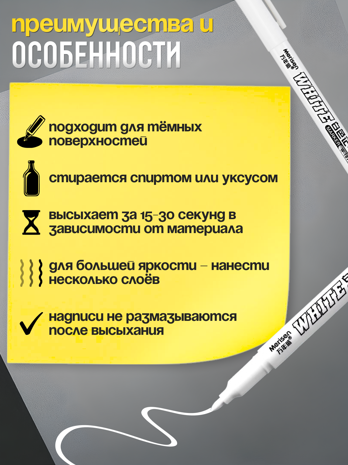 Маркеры CMGS перманентные 3 шт. - фото 5