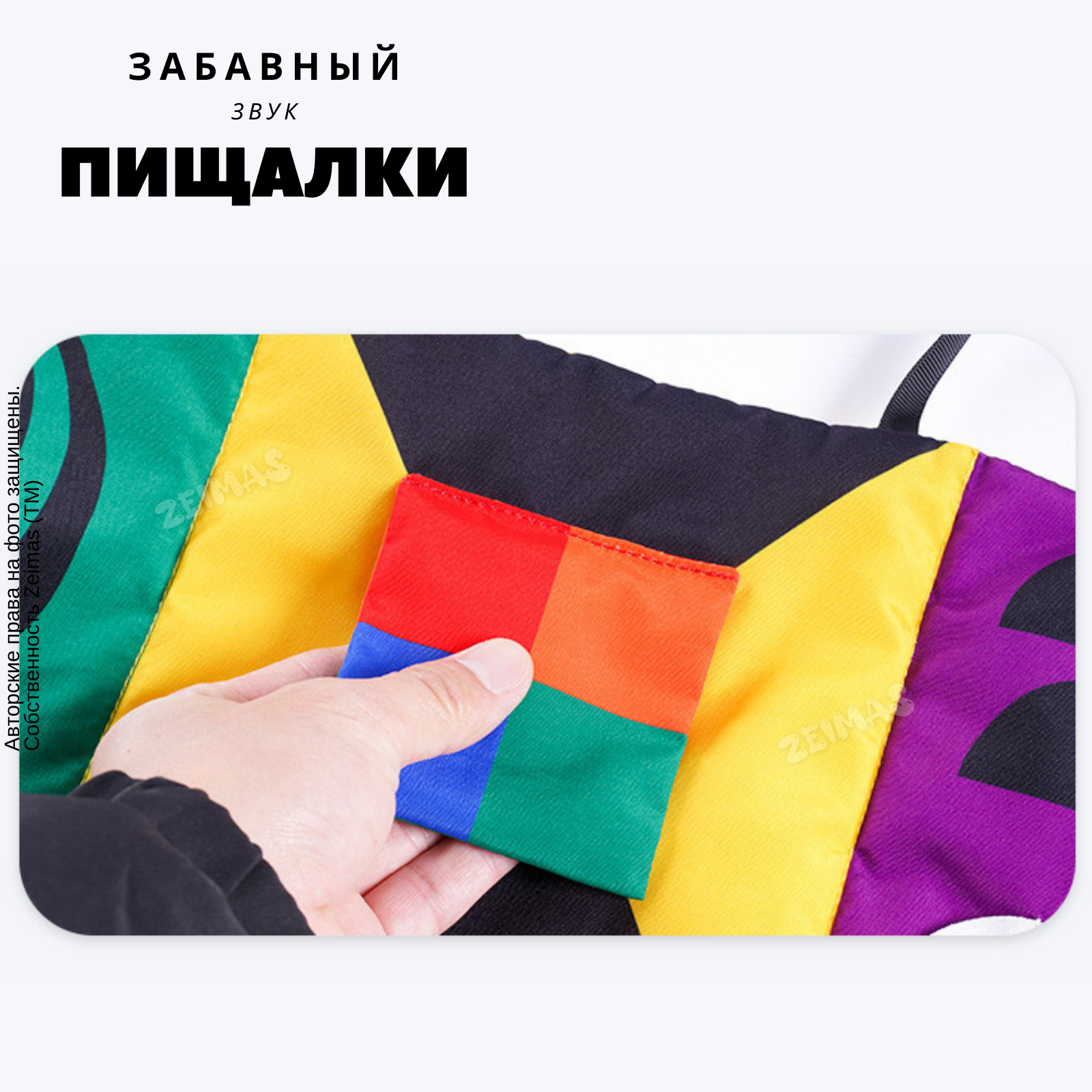 Игрушка Zeimas подвеска - фото 4