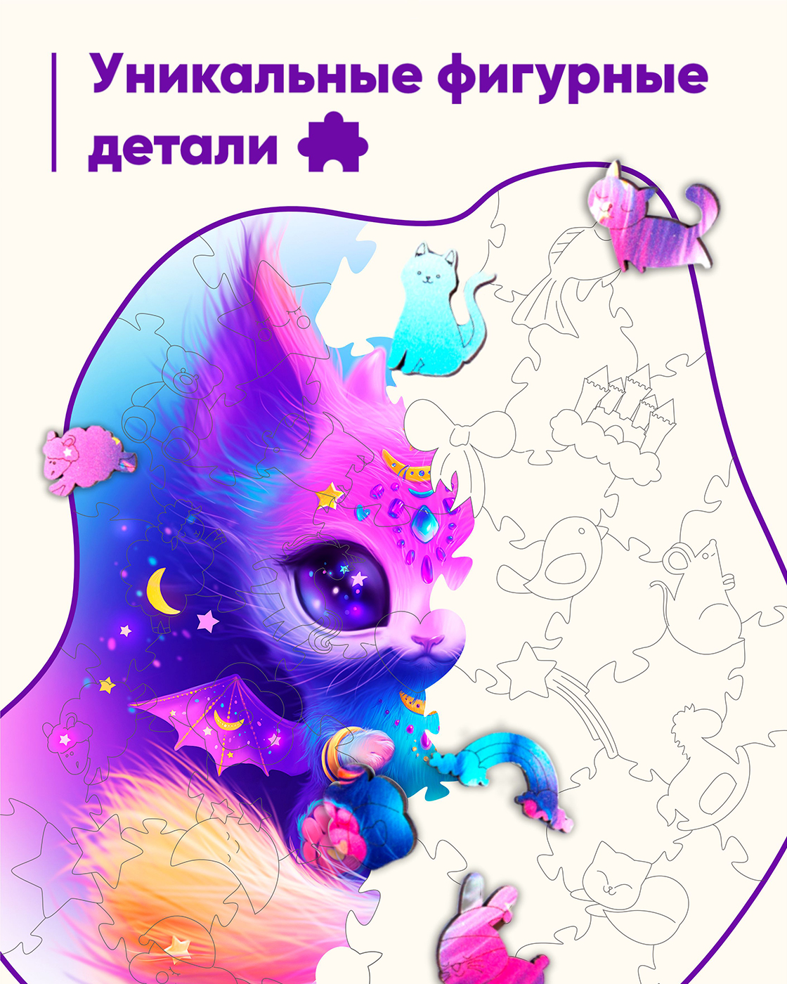 Пазл 1TOY деревянный - фото 3