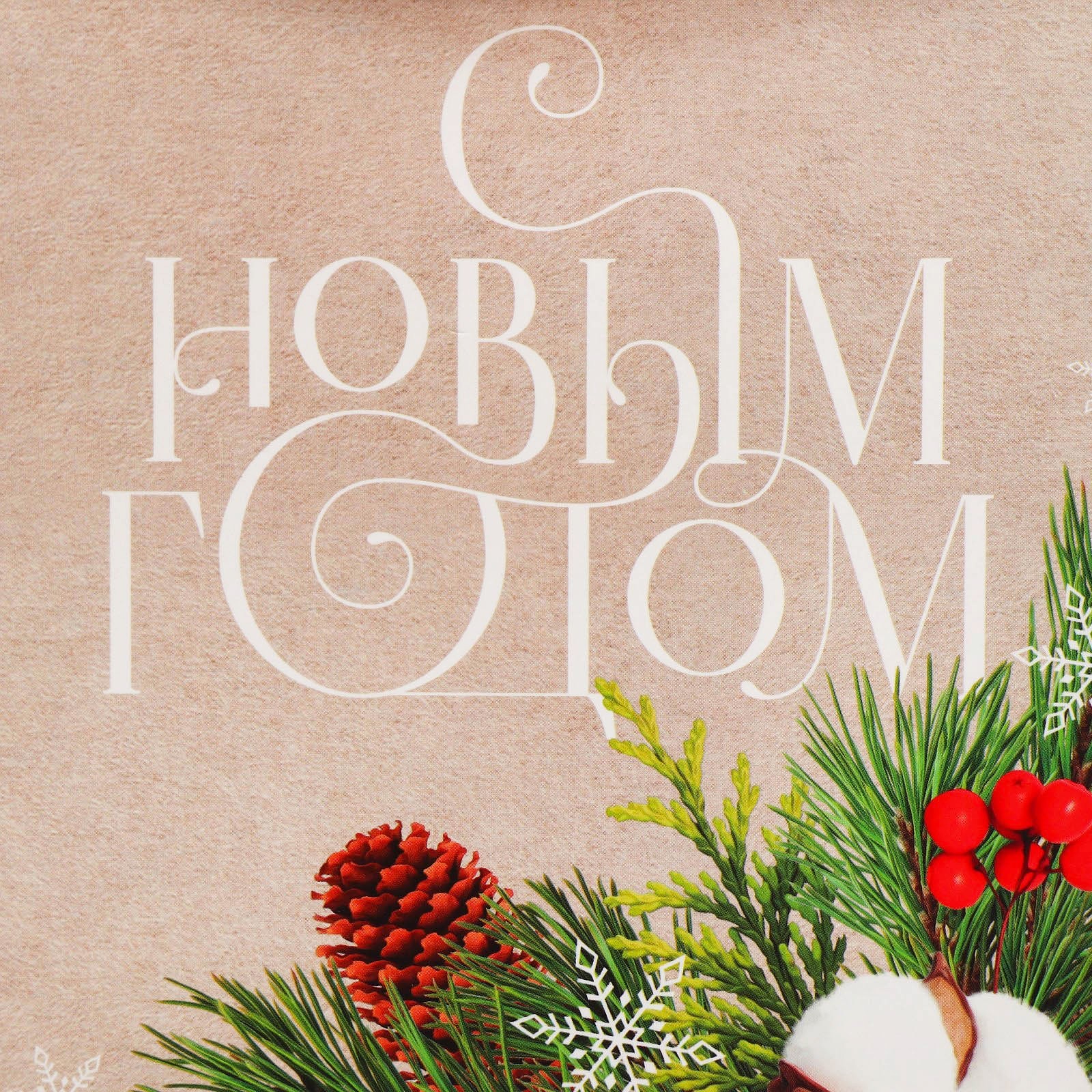 Коробка складная Дарите Счастье "Хлопок", 15 х 7 х 22 см - фото 6