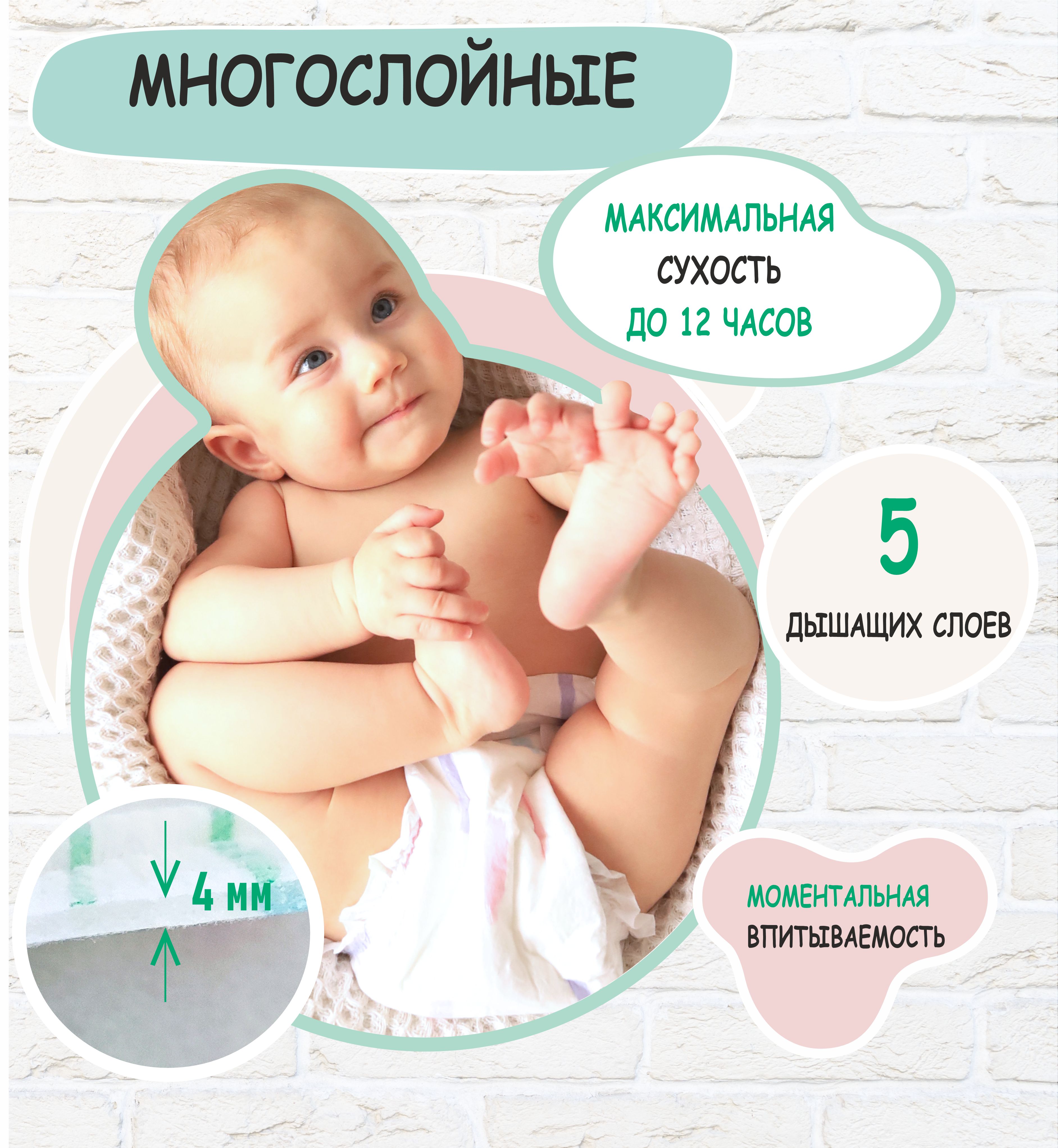 Подгузники Mum Factor M 46 шт. - фото 5