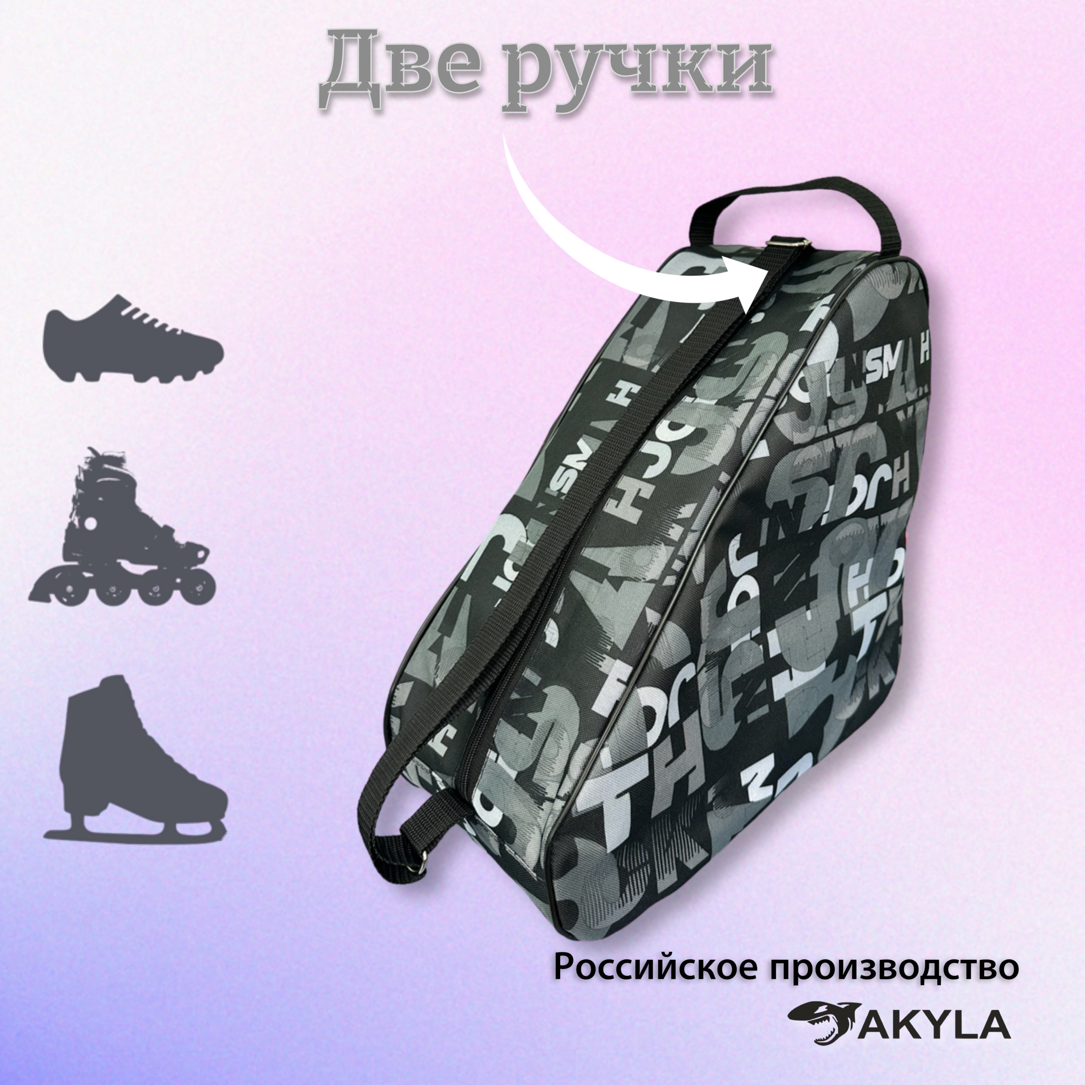 Сумка AKYLA - фото 3