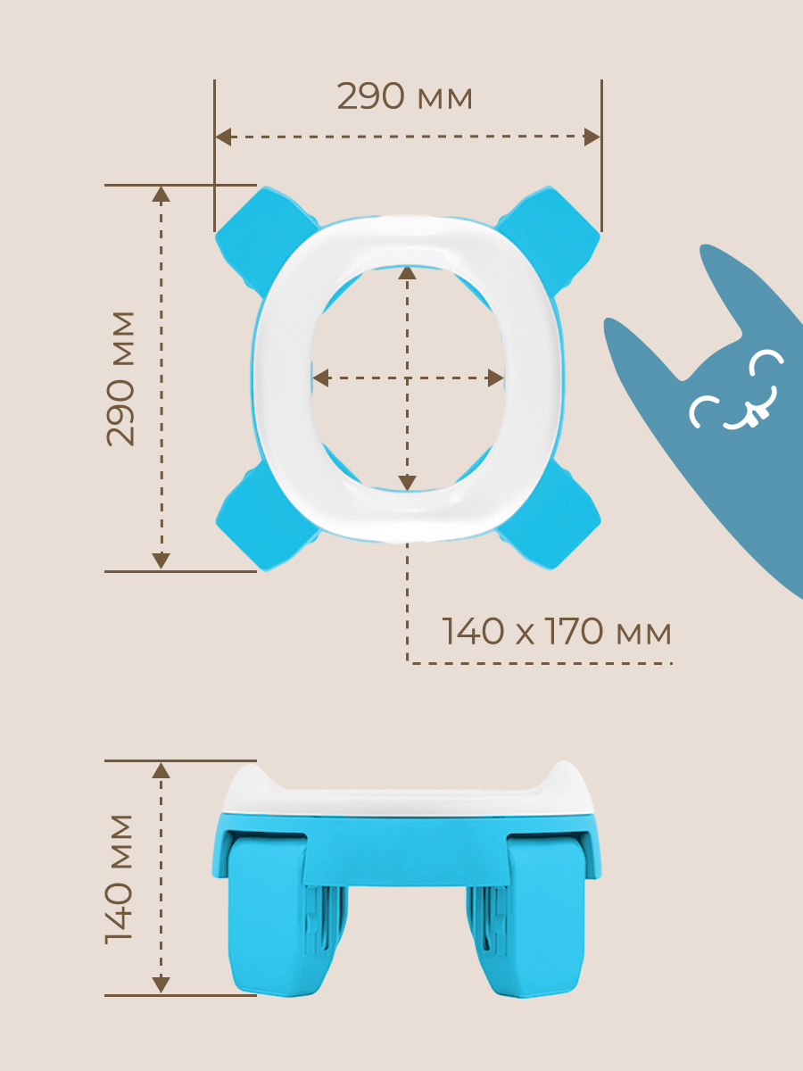 Горшок ROXY-KIDS Дорожный - фото 14