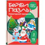 Пазл Харди Гарди классический