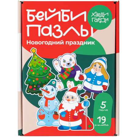 Пазл Харди Гарди классический
