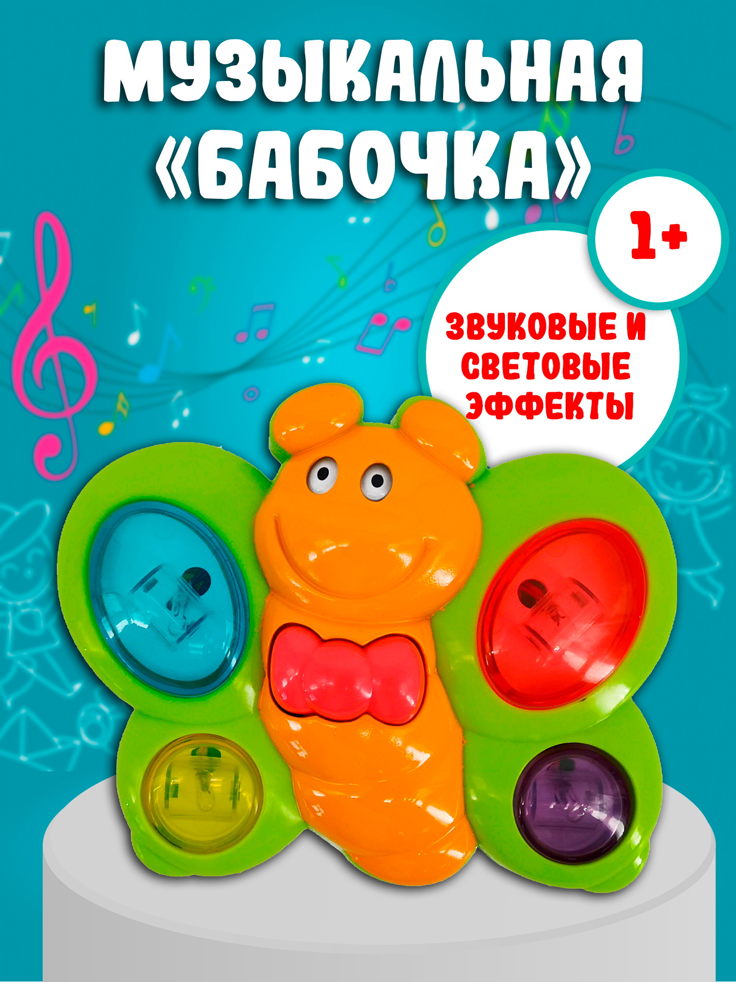 Игрушка Red Box сортер - фото 3
