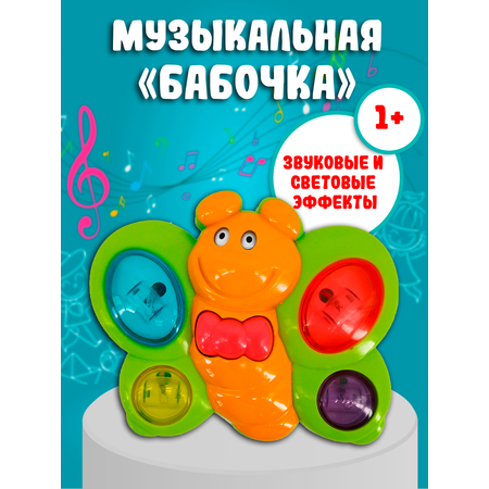 Игрушка Red Box сортер