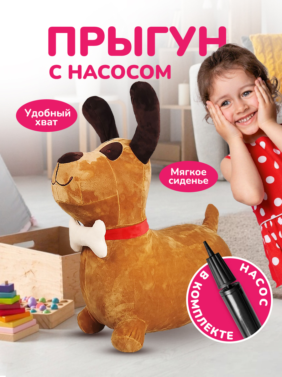 Прыгун Altacto Спорт - фото 4