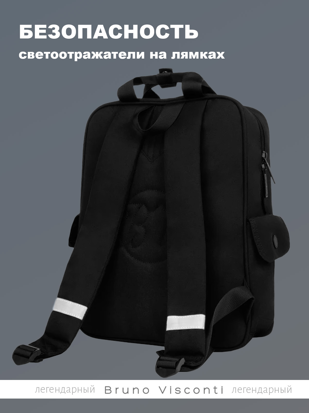 Школьная сумка Bruno Visconti - фото 5