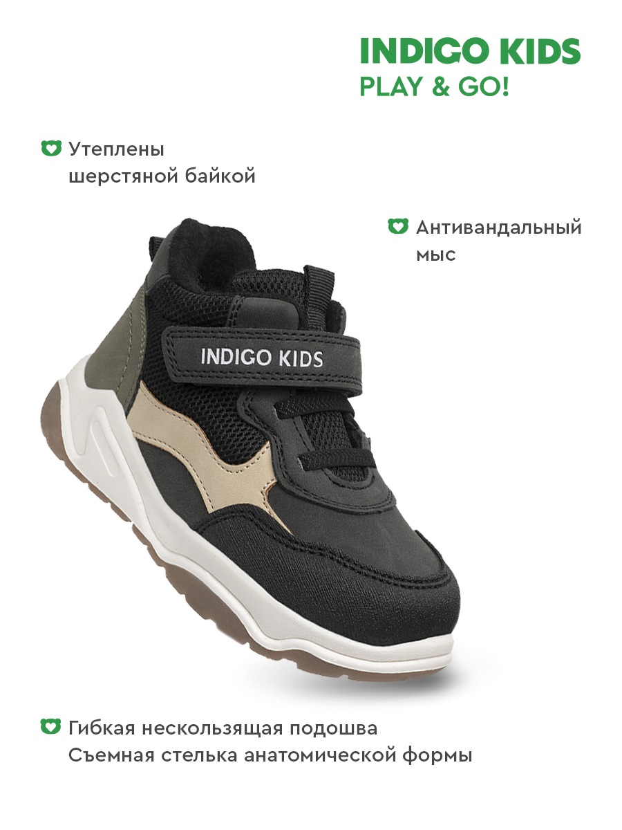 Ботинки Indigo kids 55-0300C - фото 4