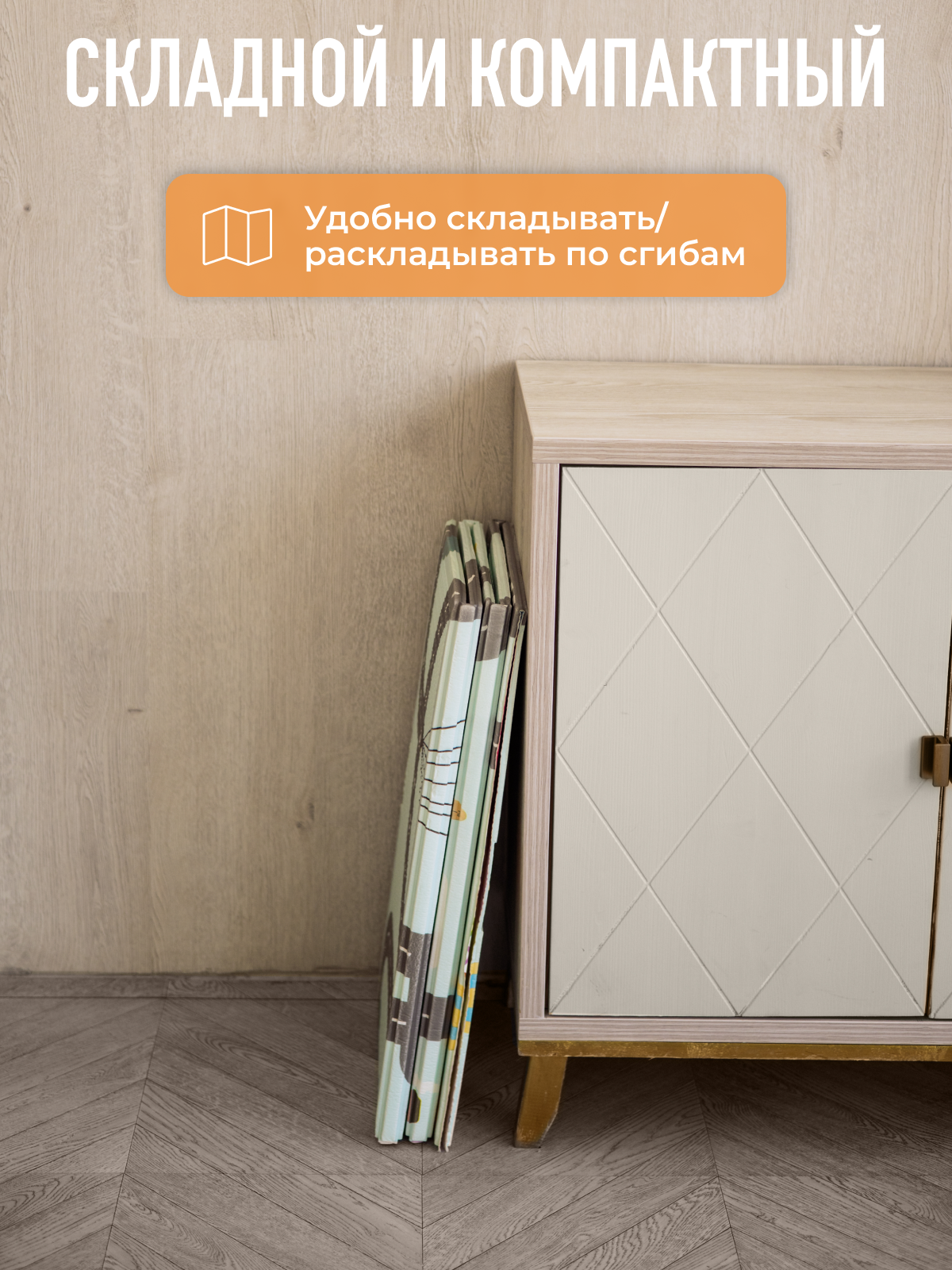 Детский складной коврик Mamagoods Городок и жираф 120 x 180 см 1 шт. - фото 17