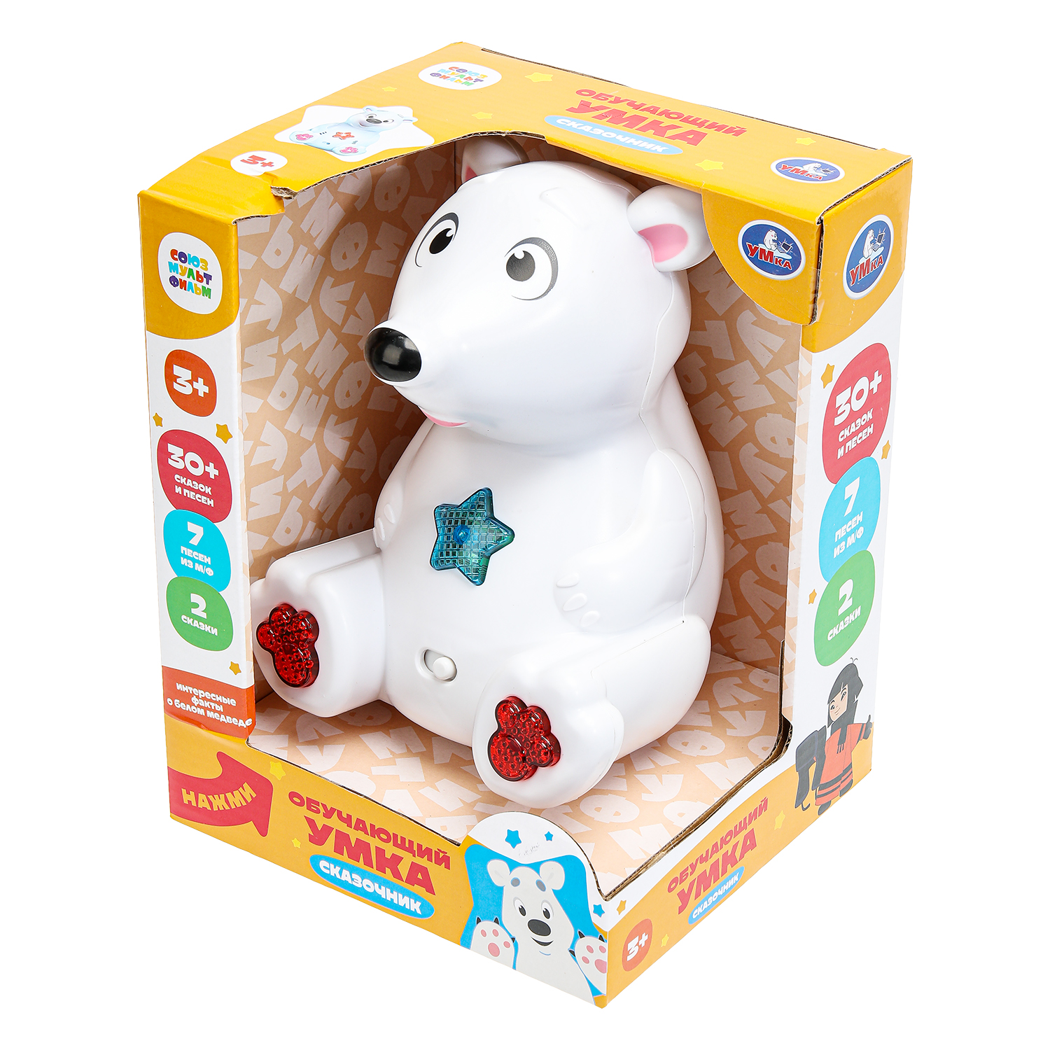 Игрушка УМка Сказочник - фото 8