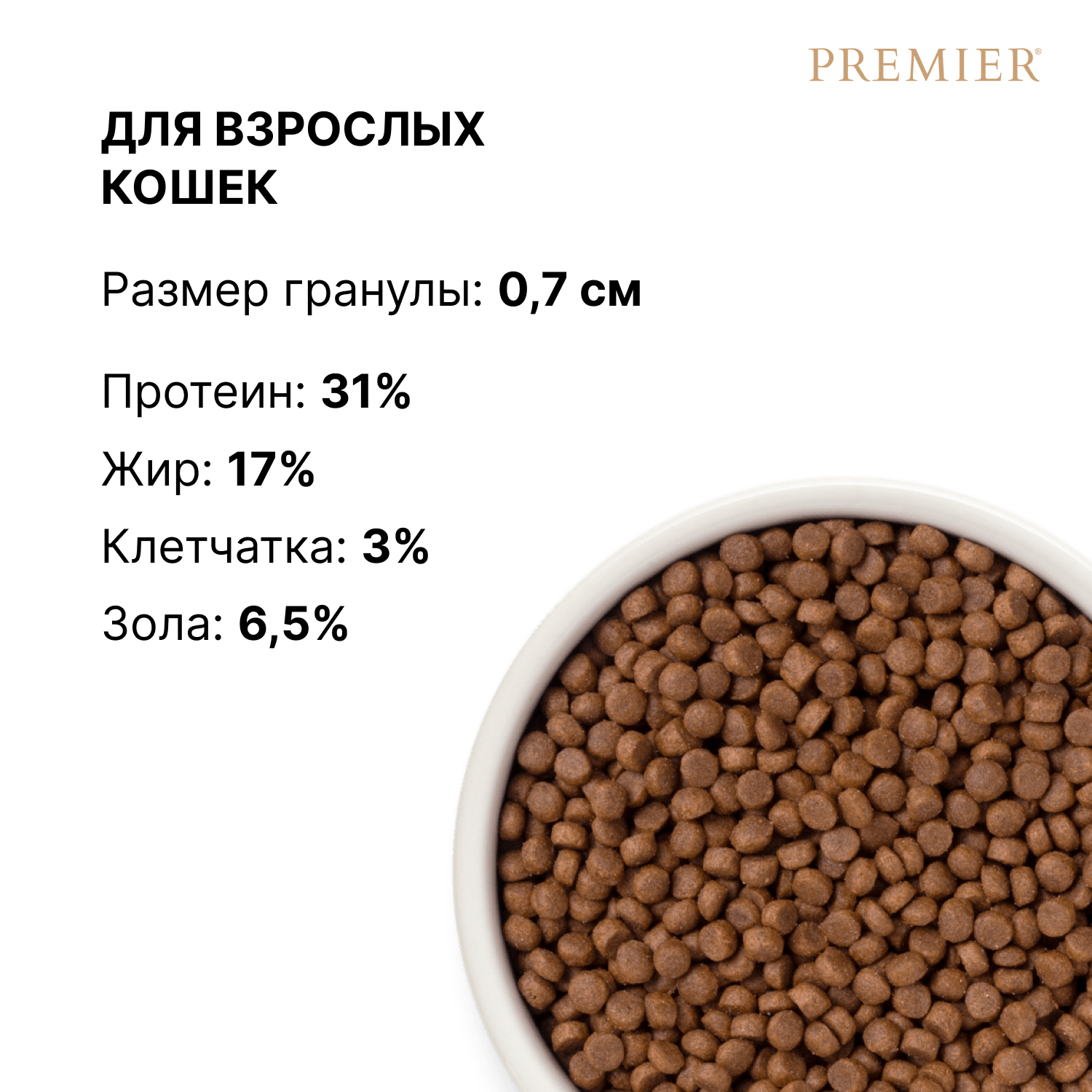 Корм для кошек PREMIER 400г свежее филе лосося с индейкой - фото 2
