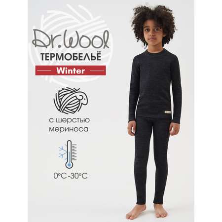 Термобелье Dr. Wool