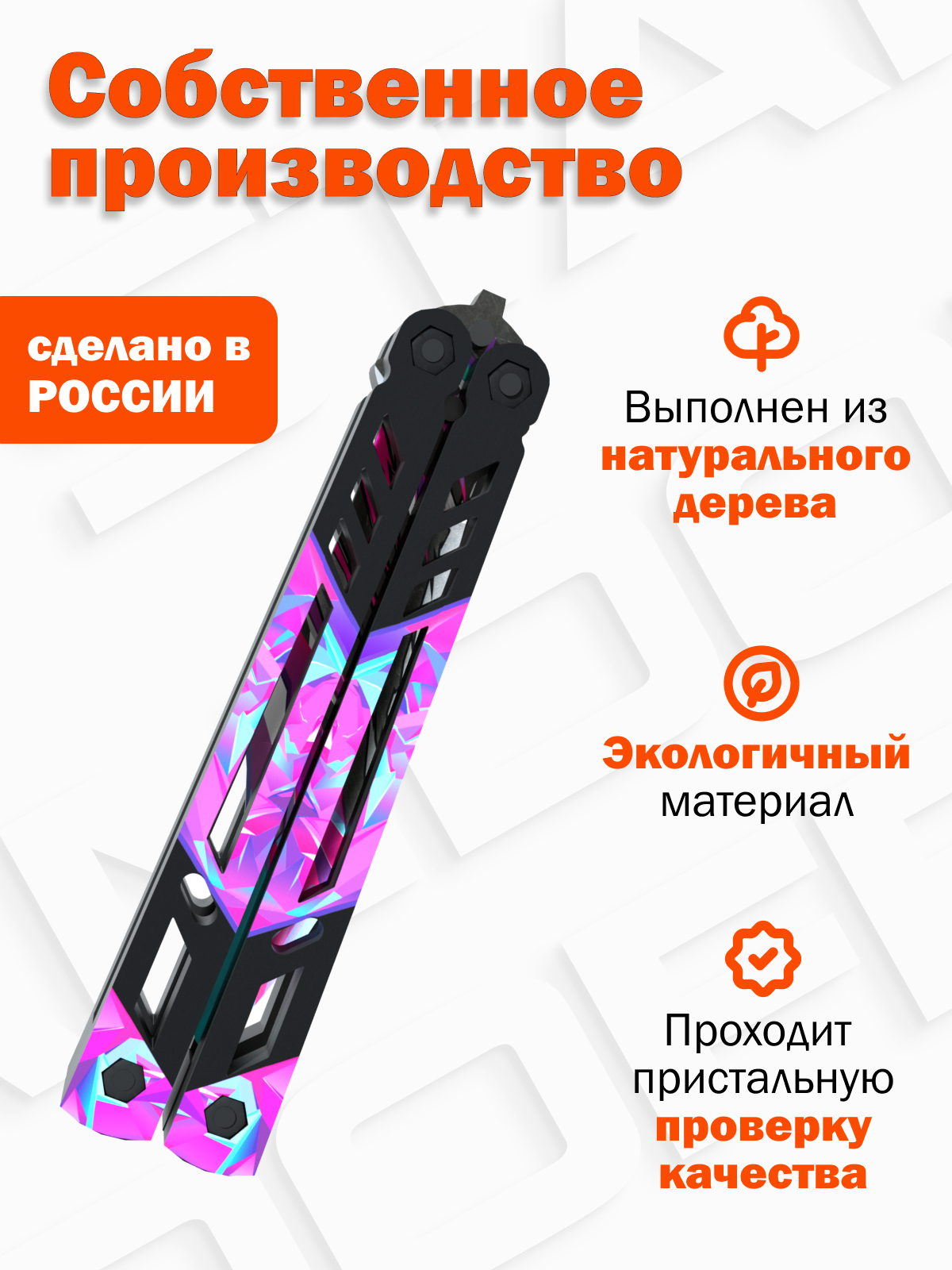 Нож PalisWood - фото 5