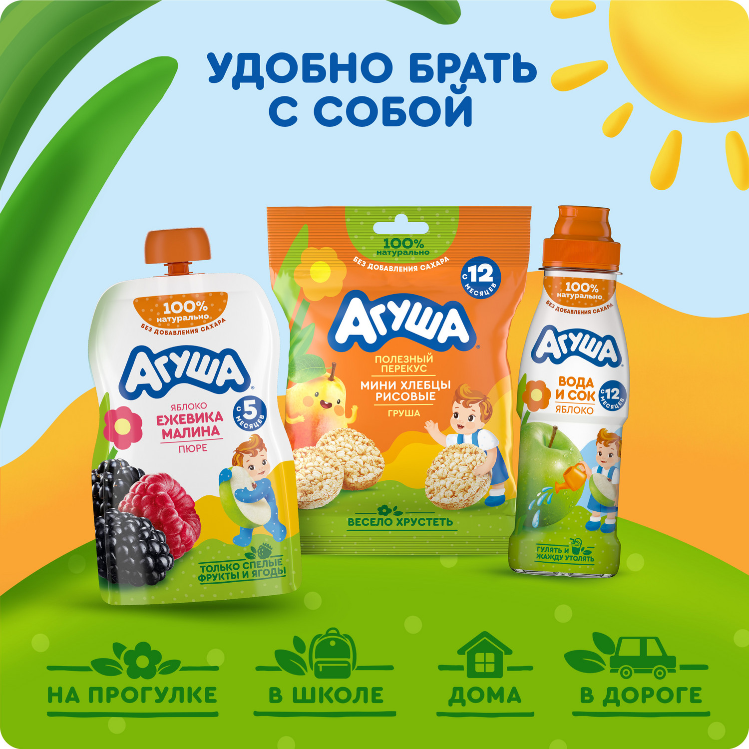 Мини-хлебцы Агуша Полезный перекус рисовые груша 30г с 12месяцев - фото 3