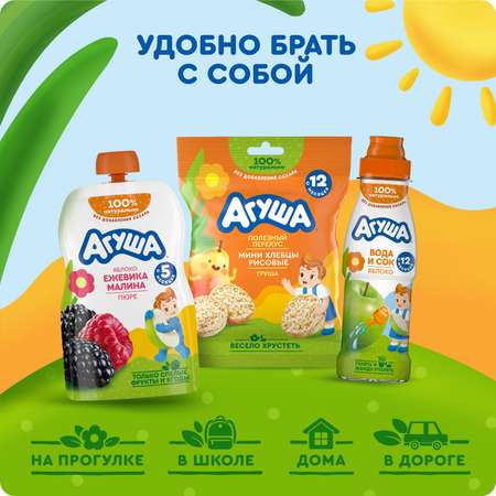 Мини-хлебцы Агуша Полезный перекус рисовые груша 30г с 12месяцев