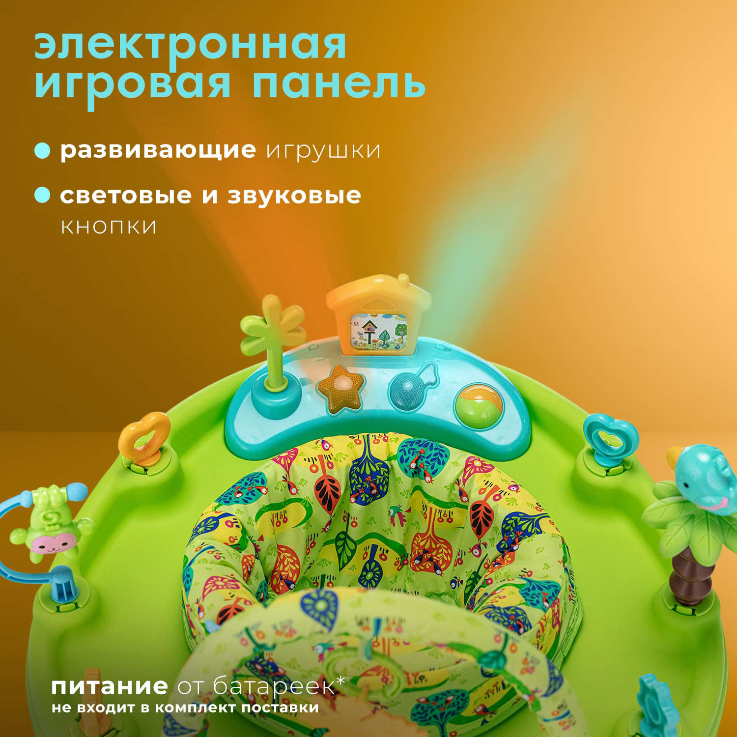 Ходунки Nuovita Gioco - фото 5