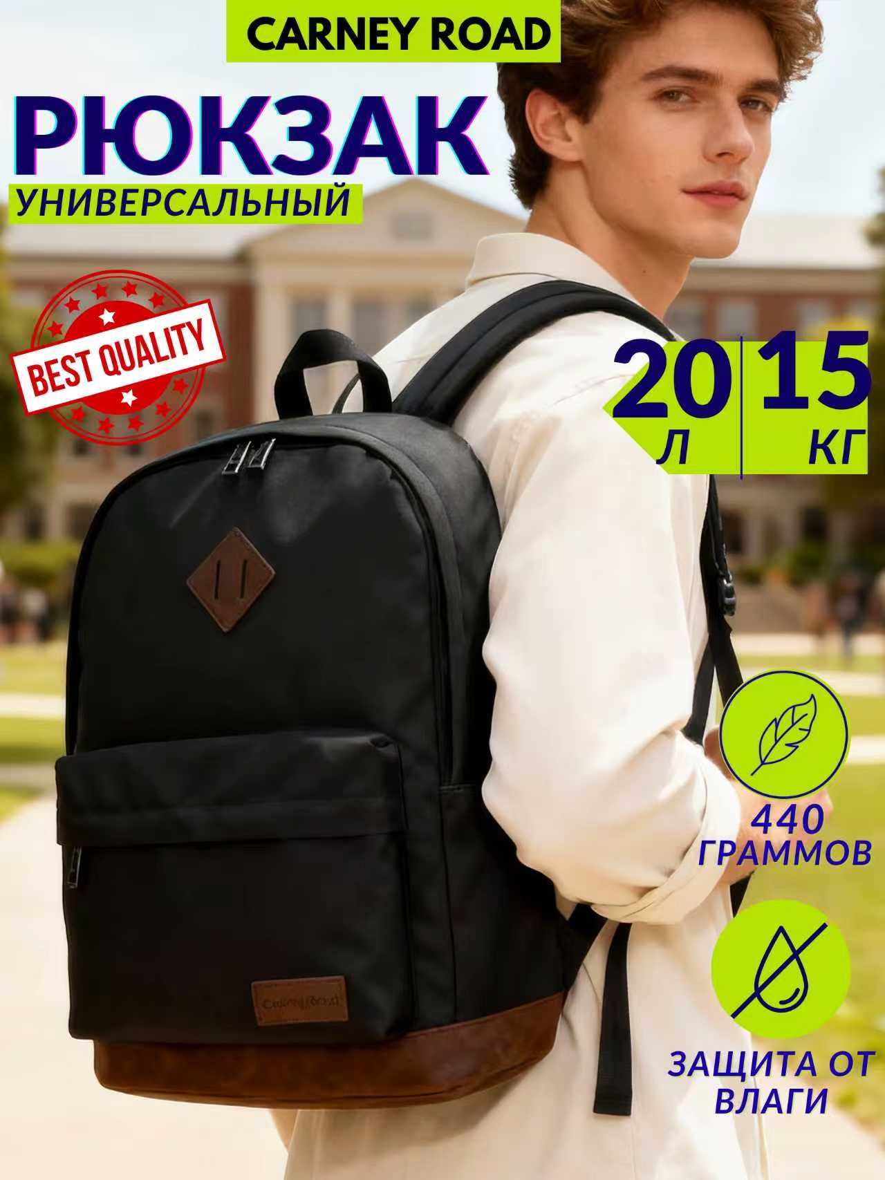 Рюкзак Carney Road 1996 - фото 2