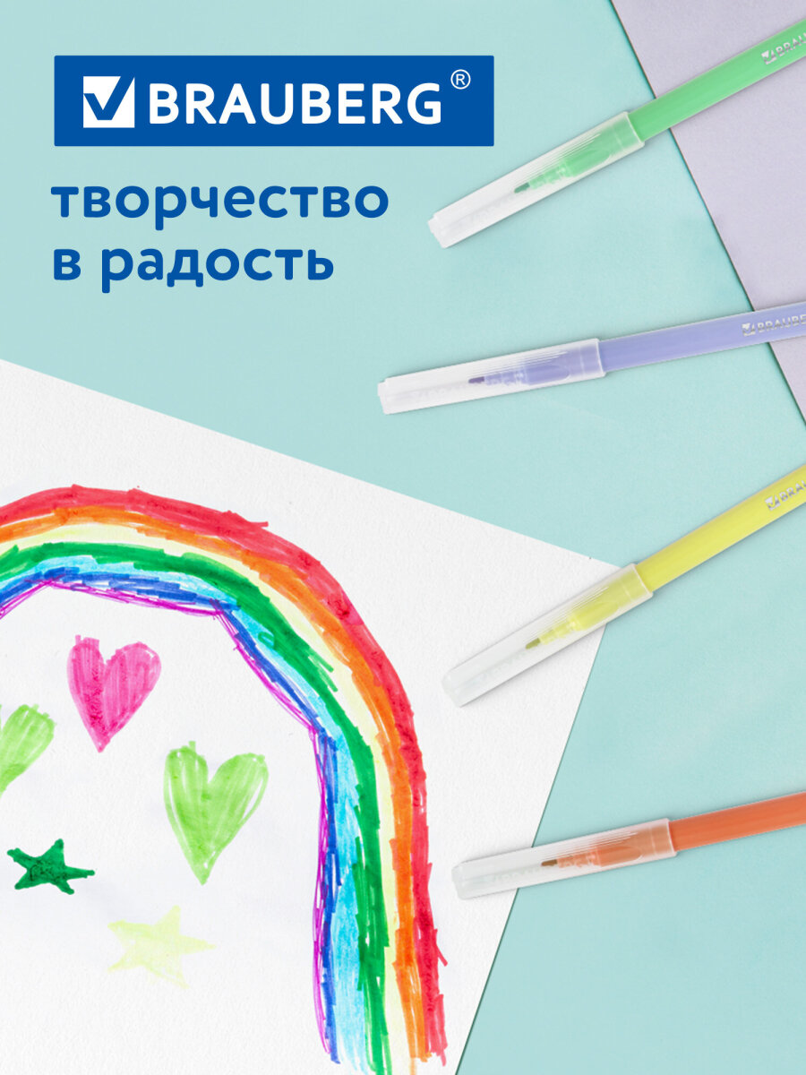 Фломастеры Brauberg 12 цв. - фото 4
