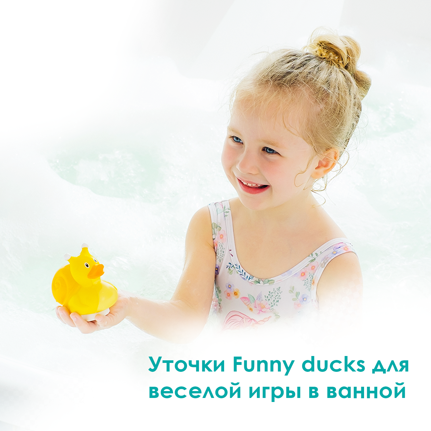 Игрушка Funny ducks - фото 3