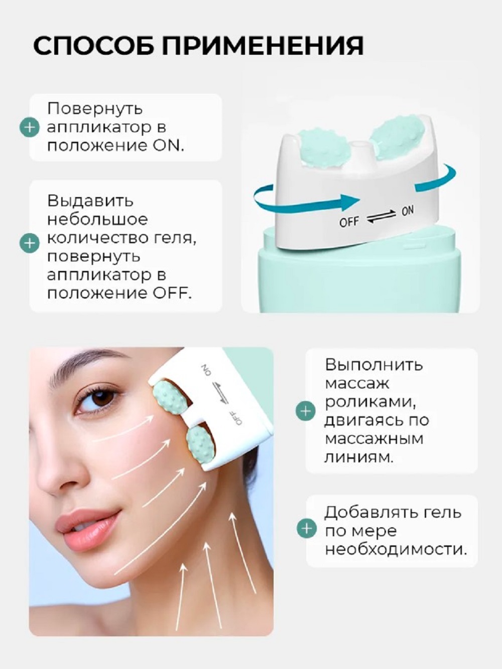 Гель Mi-Ri-Ne для лица, шеи, зоны декольте 100 мл 1 шт. - фото 7