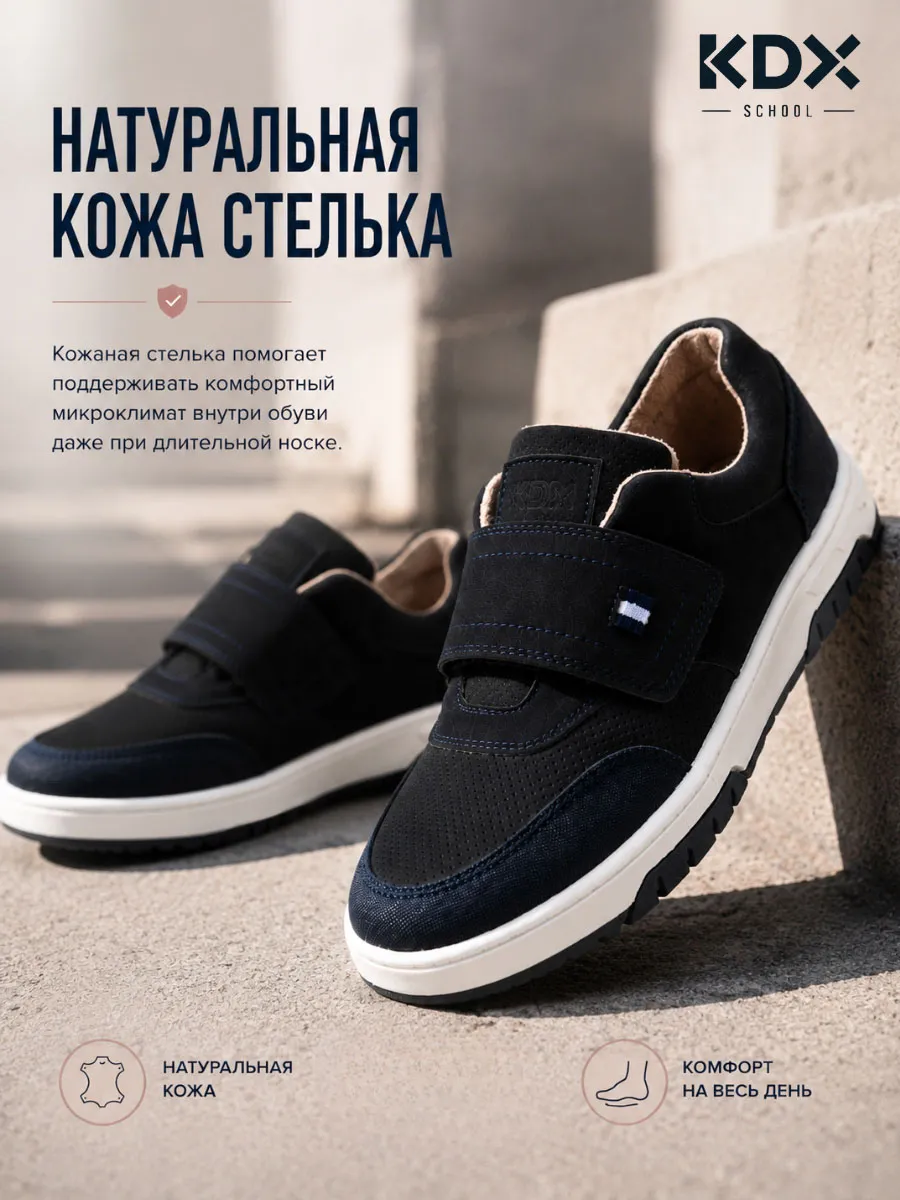 Туфли KDX MUSC-03 navy - фото 5