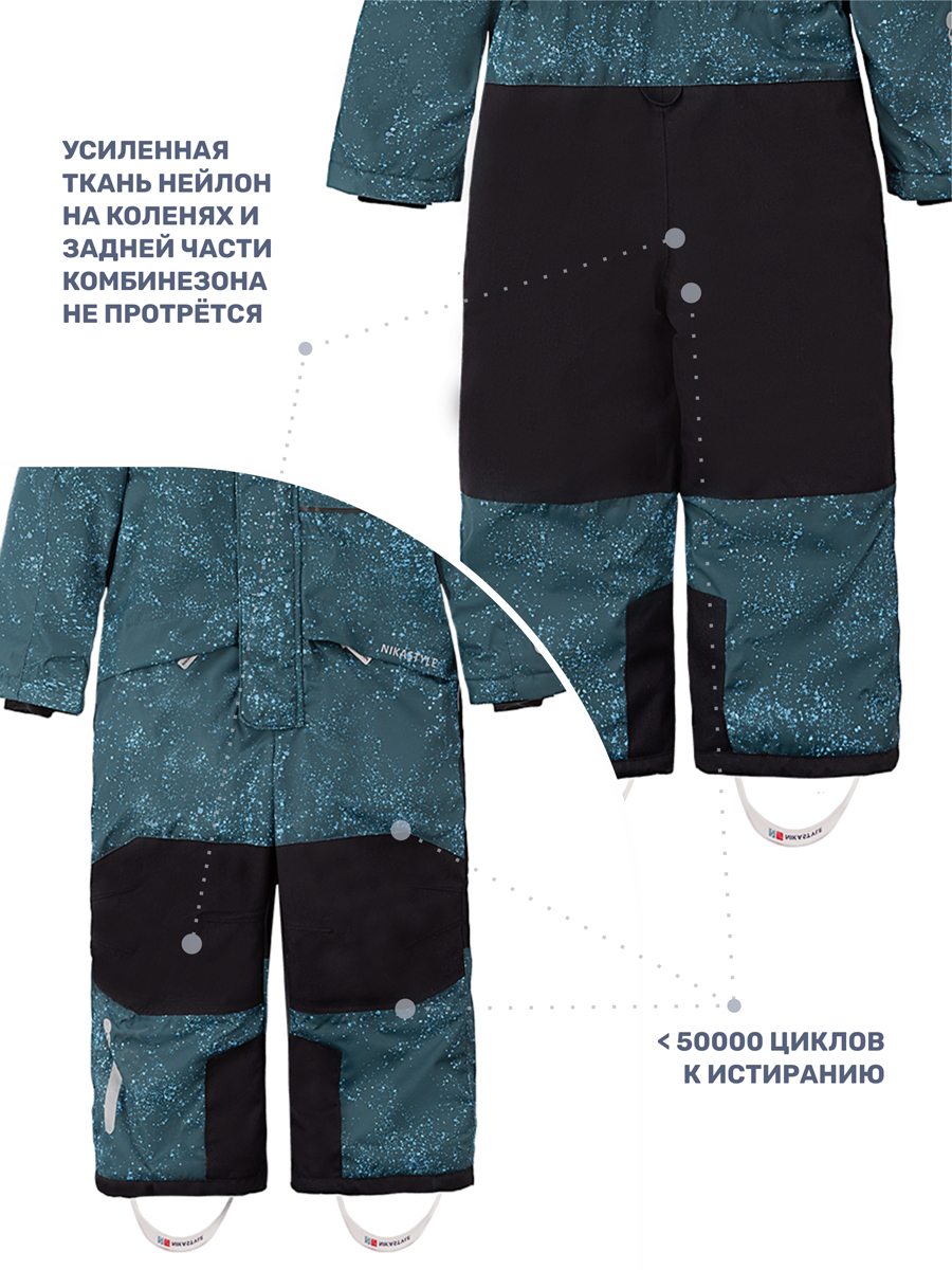Комбинезон NIKASTYLE 8з5324 атлантик/голубой - фото 5