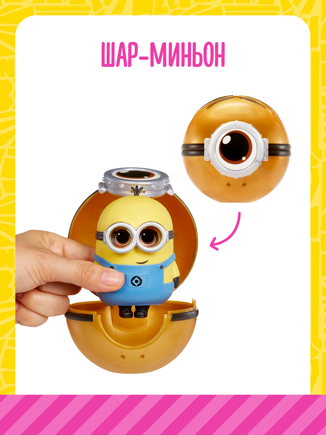 Кукла мини L.O.L. Surprise! Миньоны с аксессуарами 542728 - фото 12