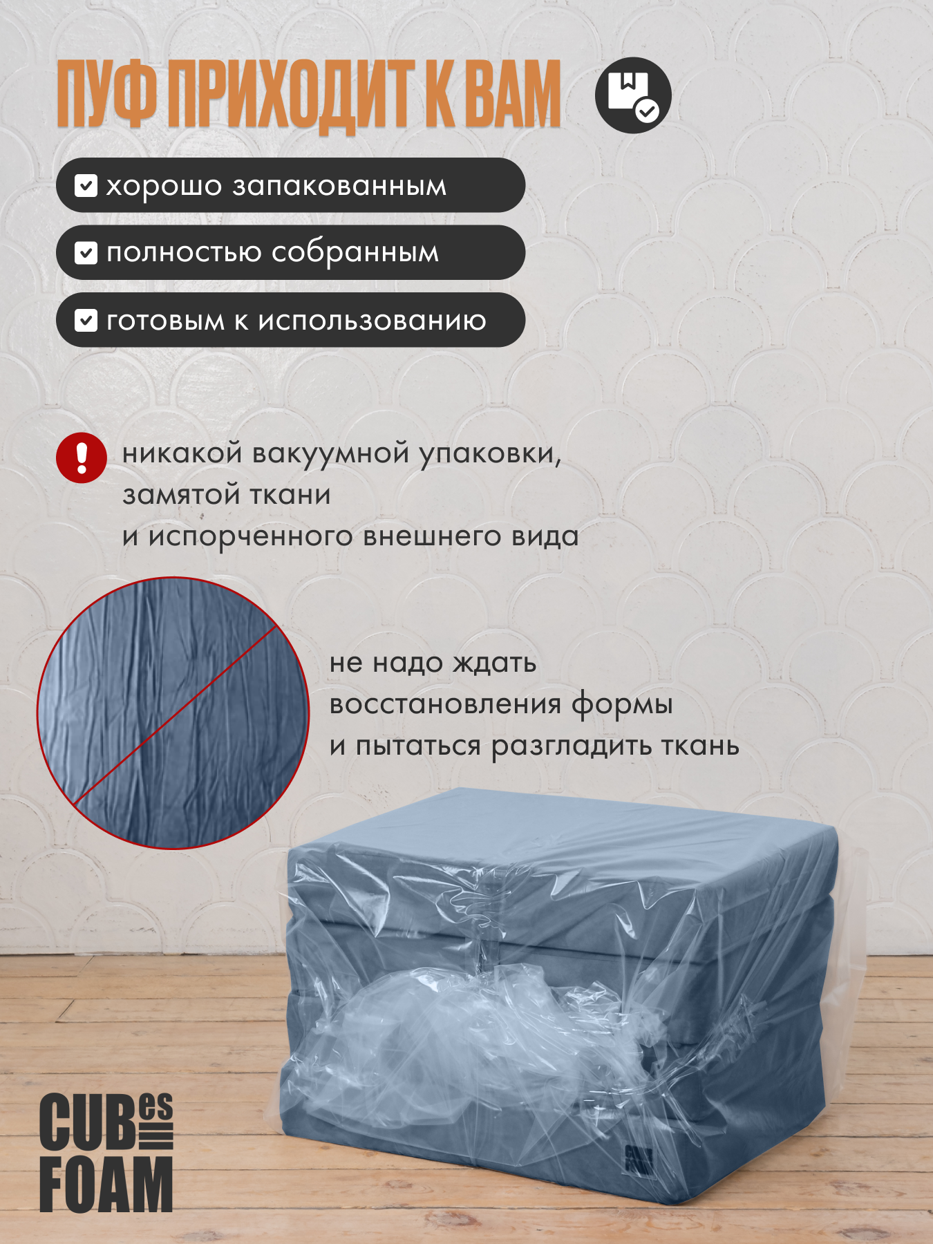 Пуф-матрас раскладной CUBes FOAM S синий флок - фото 6