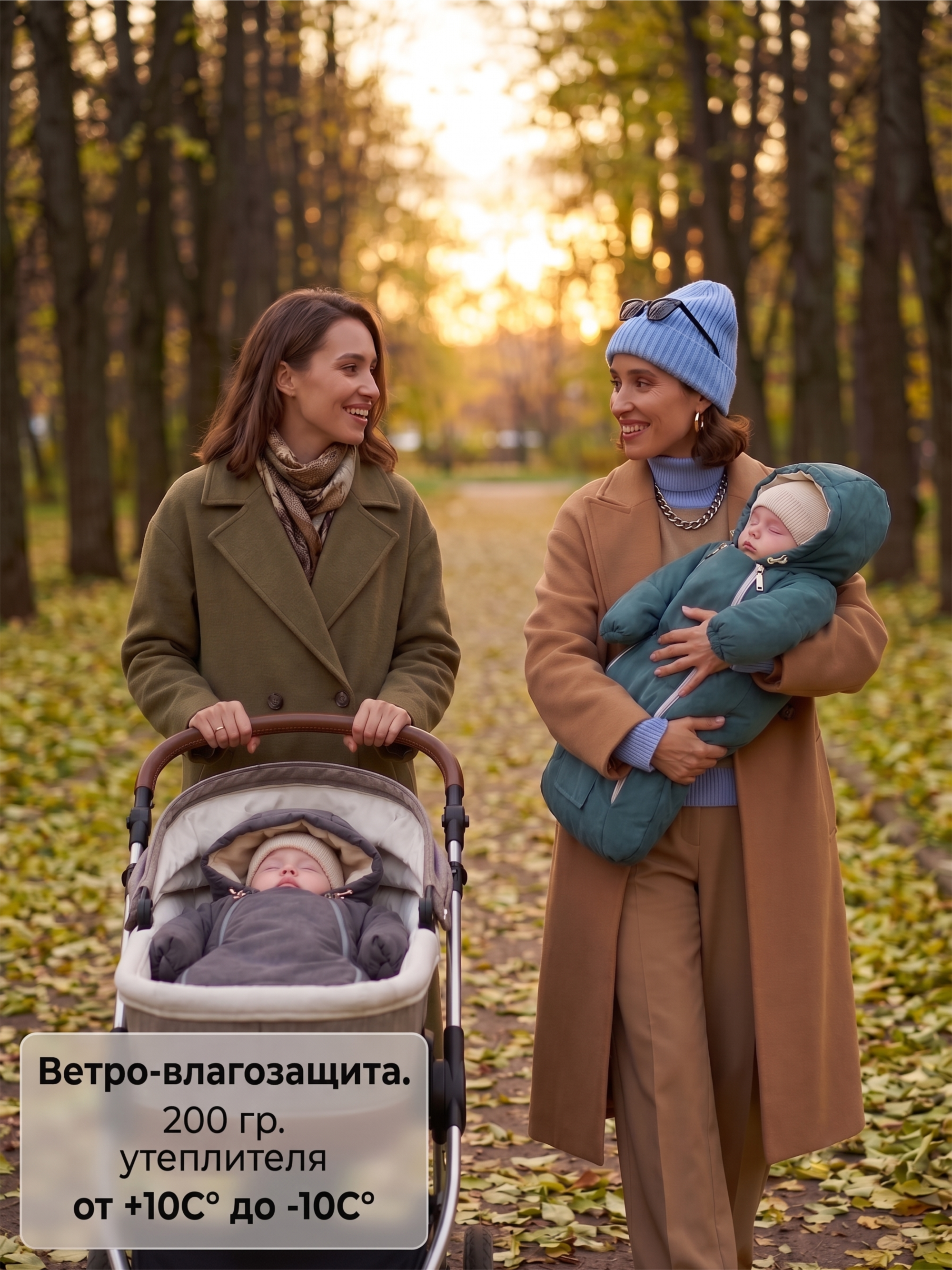 Конверт-комбинезон СОННЫЙ ГНОМИК 926/3 - фото 6