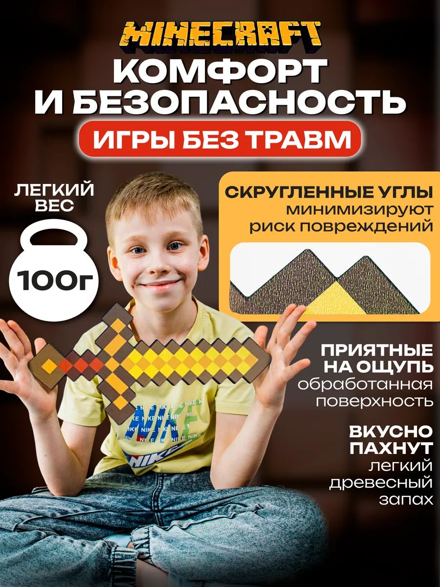 Кирка Fanzo Store золотые 5 шт - фото 8