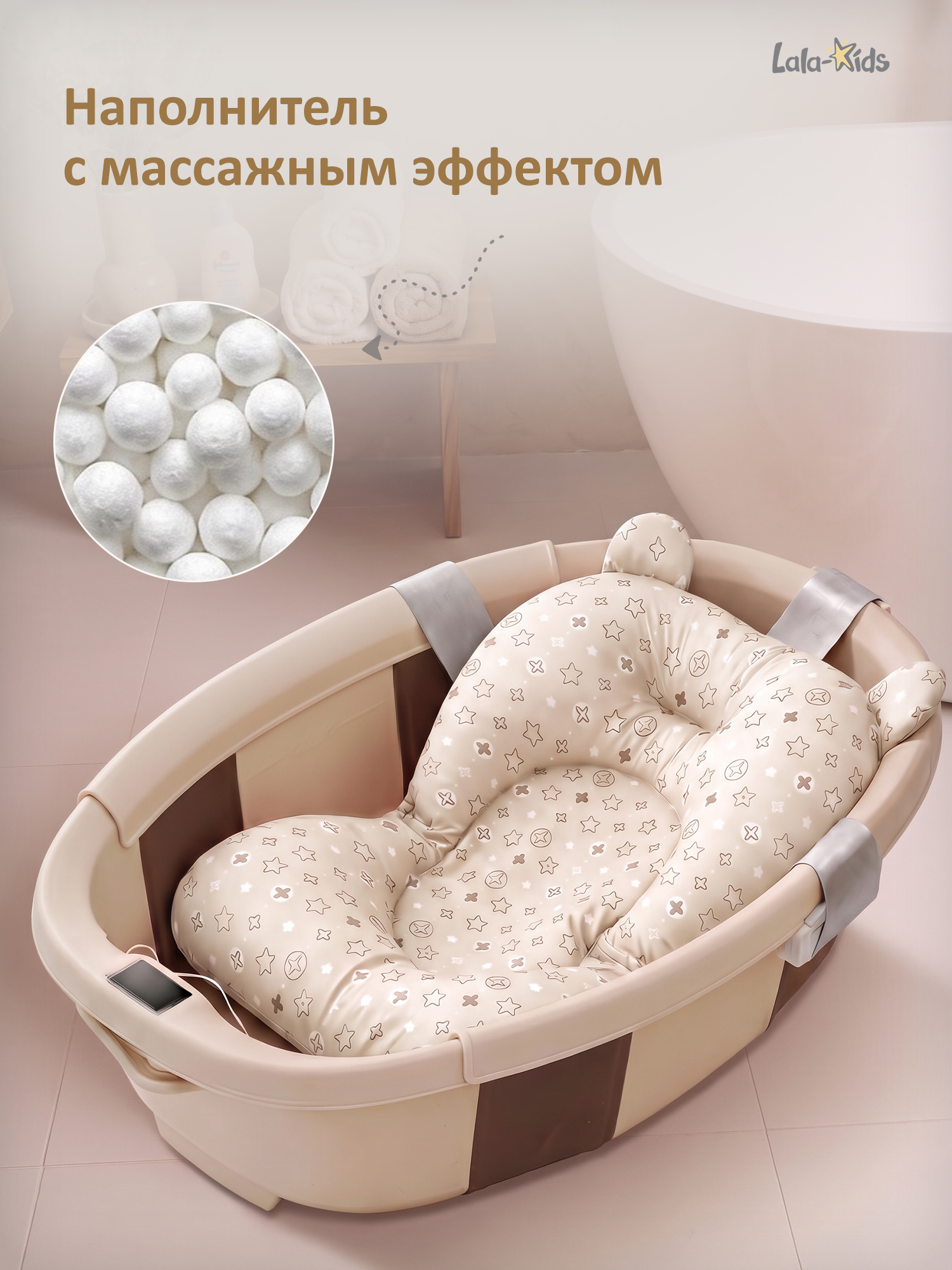 Ванночка LaLa-Kids Капелька с матрасиком, складная бежевый - фото 10