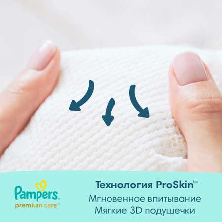 Подгузники Pampers Premium Care 3 (6-10 кг) 18 шт.