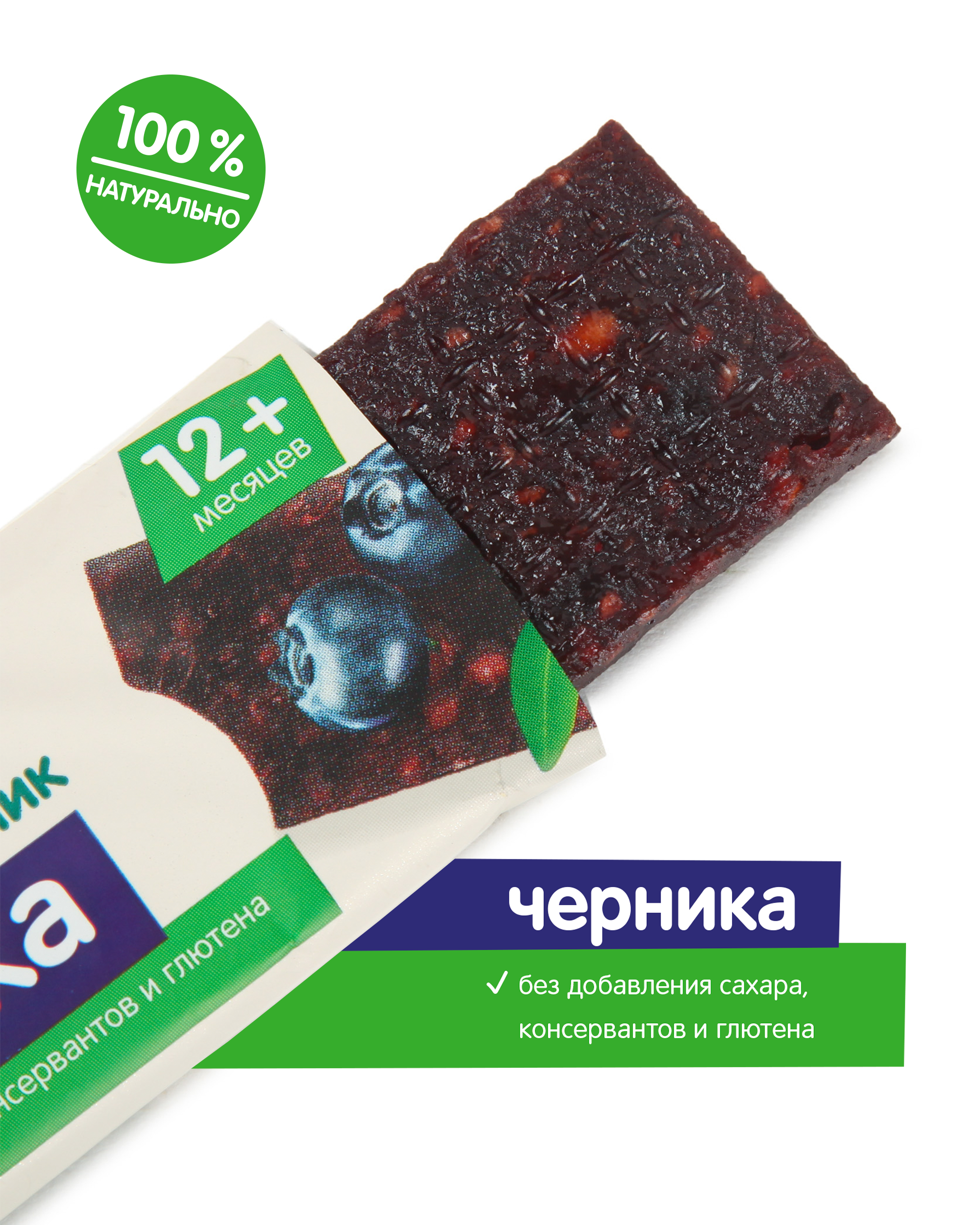 Батончик фруктовый BabyGo с черникой 25 г с 12месяцев - фото 2