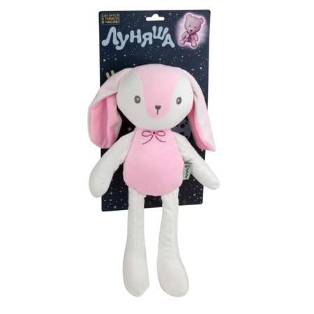 Игрушка мягкая Луняша зайчик
