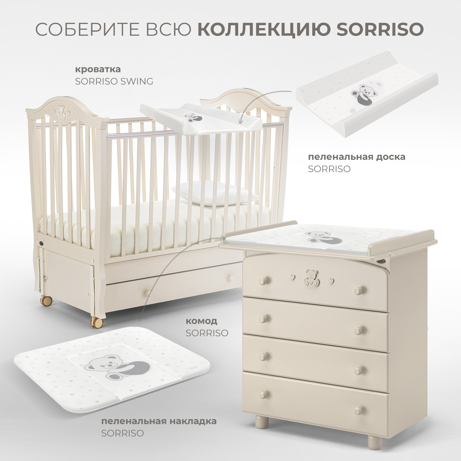 Комод Nuovita Sorriso Avorio/Слоновая кость - фото 6