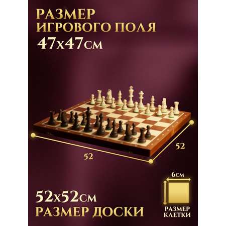 Настольная игра Хобби Шоп Шахматы